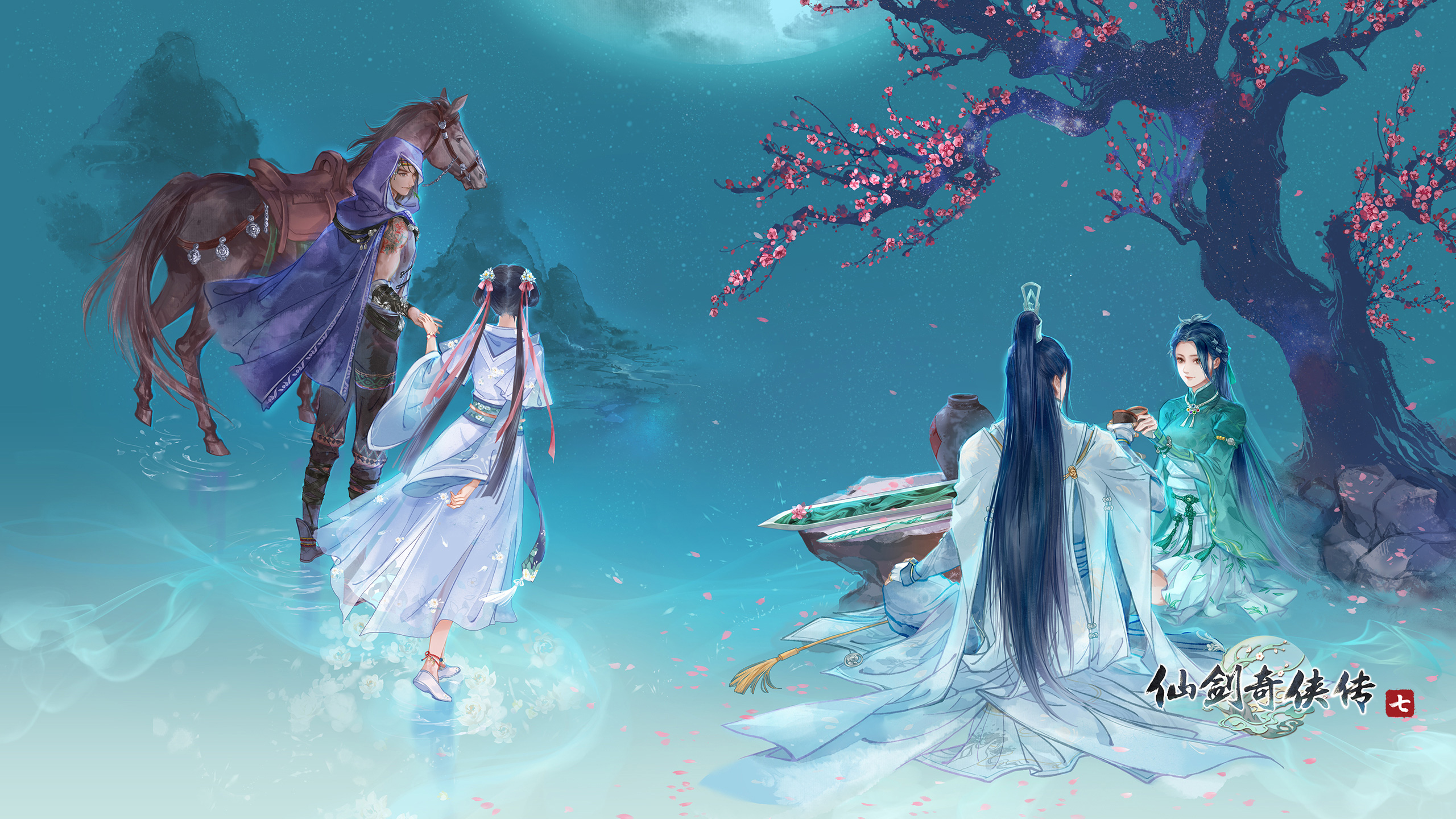 仙剑奇侠传七游戏截图1